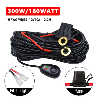 ชุดรัดสายไฟแถบแสง LED,300W 2 Leads 16 AWG แบบสากลพร้อมรีเลย์เปิดและปิด40A 12V สวิตช์สำหรับรถออฟโรดพอดีกับ1ไฟ