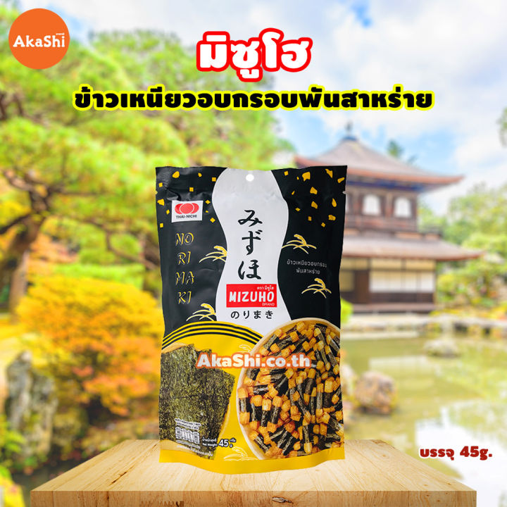 อร่อยมาก-ขนมญี่ปุ่น-แพ็ค2ถุง-ข้าวพันสาหร่าย-ญี่ปุ่น-โนริมากิ-norimaki-ข้าวกรอบพันสาหร่าย