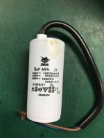 Motor Starting Capacitor 20uf/450VAC แคปสตาร์ท คาปาซิเตอร์ สตาร์ท (ของใหม่เกรดA）ราคาต่อตัว