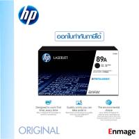 หมึกโทนเนอร์ HP CF289A ใช้กับเครื่องปริ้นเตอร์MFP M528c M528z M507dn M507dng M507x M528dn M528f MFP E52645c E52645dn