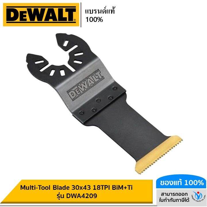 DEWALT MultiTool Blade 30x43 18TPI BiM+Ti รุ่น DWA4209 Lazada.co.th