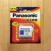 ถ่าน Panasonic CR-P2 ถ่านลิเที่ยม สำหรับ กล้อง ของแท้ ของใหม่ Lithium Battery 6V ถ่านกล้อง