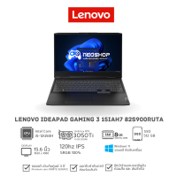 [พร้อมส่ง] Lenovo IdeaPad Gaming 3 15IAH7 82S900RUTA Shadow Black