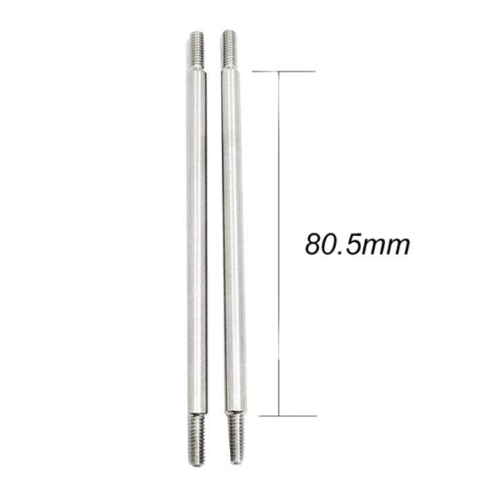 8pcs-for-trx4-stainless-steel-chassis-tie-rod-for-1-10-rc-track-traxxas-trx-4-324-wheelbase-frame