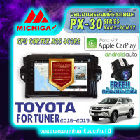 MICHIGA จอแอนดรอย จอติดรถ จอ toyota จอ fortuner จอ ฟอร์จูนเนอร์ วิทยุรถยนต์ เครื่องเล่น รถยนต์ จอ android จอ2din รองรับ android auto apple carplay