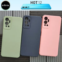 เคส ยาง TPU กันกระแทก ( คละสี) 3D สำหรับ Infinix Hot 12