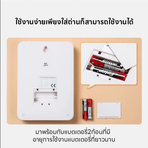 เครื่องชั่งในครัว-เครื่องชั่งอาหาร-เครื่องชั่งดิจิตอล-ตาชั่งดิจิตอล-3kg-0-1g-มี-1หน่วยตวง-กรัม-จอled-แม่นยำถึง0-1g-แถมถ่านaaa-2ก้อน