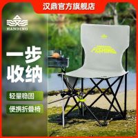 Handing Outdoor Lightweight Fishing Chair Fishing Camping Lightweight Folding Chair Backrest Multifunctional Portable Wild Fishing Small Stool Handing flagship