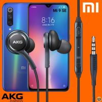 หูฟัง สมอลทอล์ค Xiaomi In-Ear AUX 3.5mm. เสี่ยวมี่ อินเอียร์ เบสแน่นหนัก เสียงดี รีโมทเล่น-หยุดเพลง-เพิ่ม-ลดเสียง Mi 9 SE