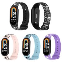 Silicone Strap for Xiaomi Mi Band 8 Smart Watchband Replacement Bracelet for Xiaomi Xiomi Mi Band8 Miband 8 Strap Accessories Smartwatches