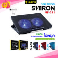 Nubwo รุ่น NF-211 พัดลมโน๊ตบุ๊ค 2ใบพัด ปรับระดับความสูงได้