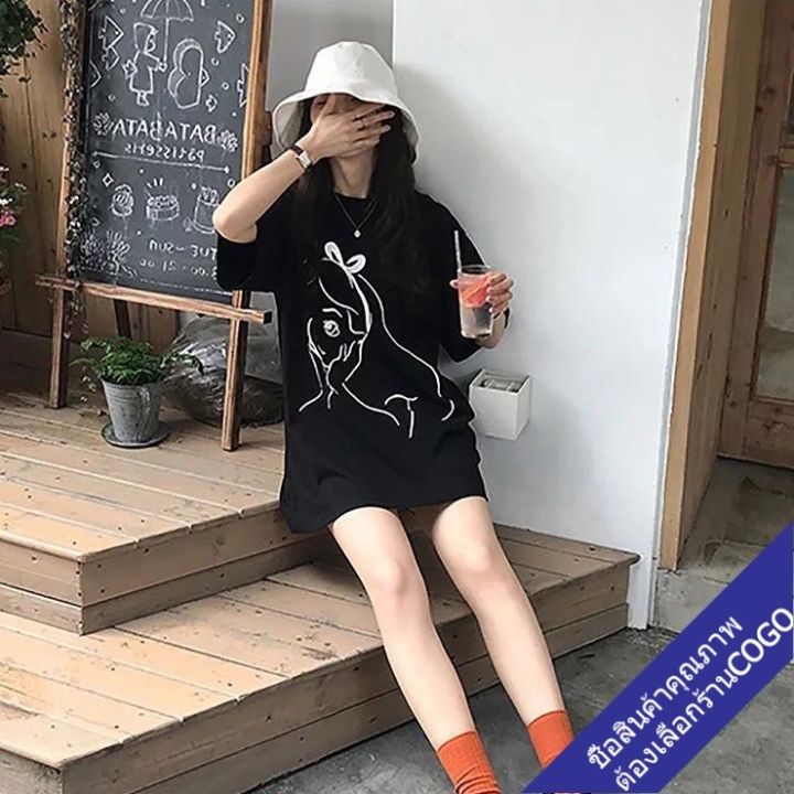 พร้อมส่ง-เสื้อยืดโอเวอร์ไซส์ผู้หญิง-oversize-เสื้อผ้าแฟชั่นสาวอวบอ้วน-เสื้อยืดสกรีนลายการ์ตูน-มินิมอล-สไตล์เกาหลีน่ารัก