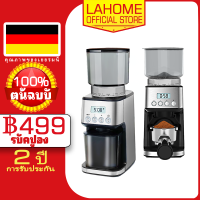 LaHome Burr Mill Coffee Bean Grinder เครื่องบดเมล็ดกาแฟทรงกรวย 51 การตั้งค่าการบดที่แม่นยำ ตัวตั้งเวลา การเลือกถ้วยไฟฟ้าอัตโนมัติเต็มรูปแบบ แผง LCD ดิจิตอลป้องกันไฟฟ้าสถิตย์ การทำงานด้วยสัมผัสเดียวสำหรับเอสเปรสโซ่/ดริป/เทโอเวอร์/เบียร์เย็น/เฟรนช์เพรสพอดี