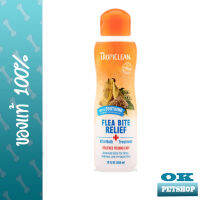 TropiClean Natural Flea and Tick Bite Relief แชมพูสำหรับลดคันที่เกิดจากเห็บหมัดกัด 355 มล.