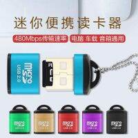 มินิการ์ดรีดเดอร์โลหะความเร็วสูง Usb2.0โทรศัพท์มือถือเสียงรถเครื่องอ่าน Mp3ตัวแปลงบัตร TF SD/