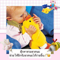 BH-B034 ตุ๊กตาสวมขวดนม ช่วยให้ฝึกจับขวดนมได้ง่ายขึ้น ลายการ์ตูน  น่ารัก หัดจับเสริมพัฒนากล้ามเนื้อ ราคาถูก พร้อมส่ง?