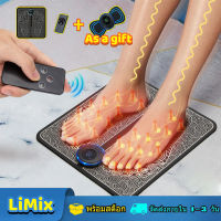 LiMix เครื่องนวดเท้า ที่นวดเท้า นวดเท้า8โหมด19 เกียร์ เครื่องนวดฝ่าเท้า อื่นๆ นวดเท้า แผ่นนวดเท้า foot massage machine