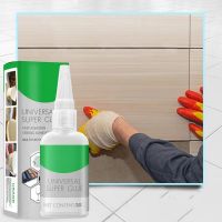 【hot】✧❁  Super Glue 30g/50g New Welding High-Strength Oily Metal Repairing Adhesive Gluefor Plastics Wood