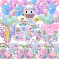 【JIU YU】✽❣♣  Rainbow Unicorn Party Supplies Set para Meninas Balão Louça Descartável Copo De Papel Toalha De Mesa Decoração De Aniversário