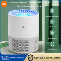 ✅ของแท้✅ Xiaomi โคมไฟไล่ยุง นักฆ่าแมลงวัน กับดักยุงและแมลง โคมไฟกันยุง กลางแจ้ง / บ้าน USB ชาร์จไฟฆ่ายุงโคมไฟ