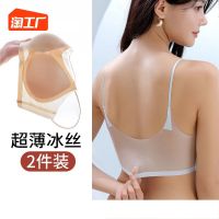 ✧❁♧ Condole belt vest ultra-thin non-trace ice silk women together breasts prevent sagging no rims strapless