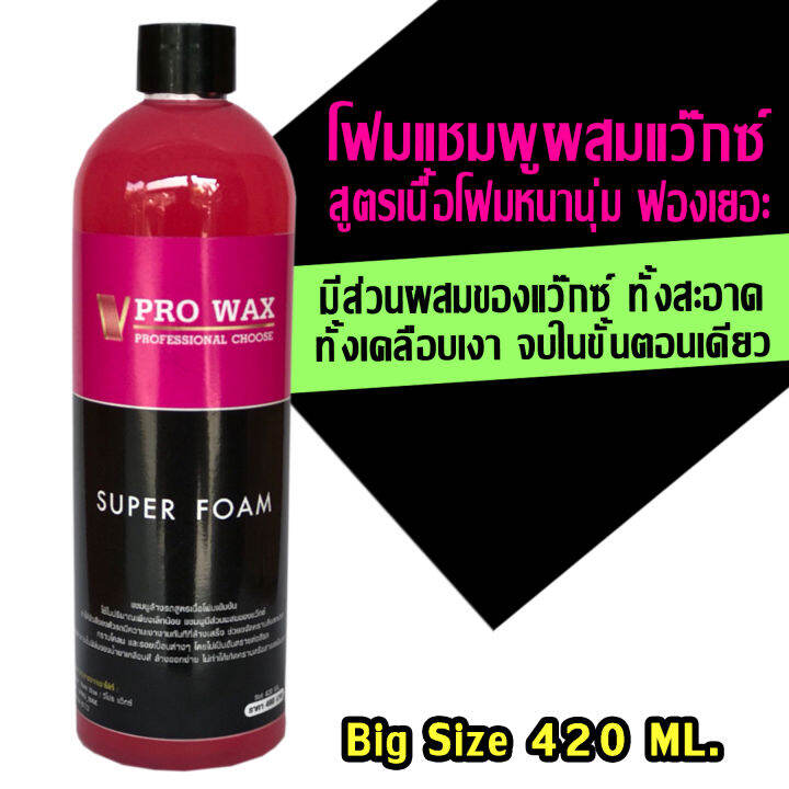 great value car wash liquid + coating liquid glass film, free