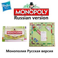 Monopolyภาษาอังกฤษ/รัสเซีย/สเปน/อาหรับ/ฝรั่งเศส/รุ่นของเล่นเพื่อการศึกษาClassic Monopolyเกมเกมกระดานเกมปาร์ตี้สำหรับปาร์ตี้
