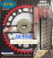 โซ่สเตอร์ YAMAHA SR400/ SR500 หน้า19T หลัง55-56T ไซส์428HX โซ่โอริงนิกเกิ้ล*สีเงิน*XRING**เข้าชุดสวยงาม**