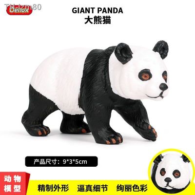 🎁 ของขวัญ Childrens cognitive solid science simulation model of wildlife crawl panda toy hand office furnishing articles