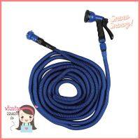 สายยางยืดหด 75ฟุต(22.5M) พร้อมอุปกรณ์ BLGARDEN HOSE ARAI 22.5M **บริการเก็บเงินปลายทาง**