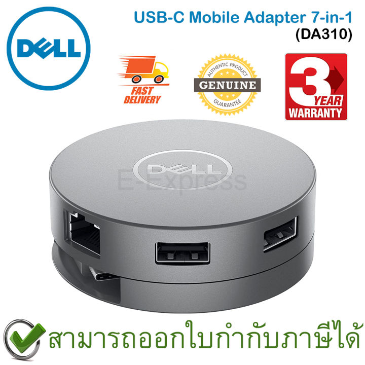 dell-usb-c-mobile-adapter-7-in1-da310-อุปกรณ์เพิ่มพอร์ตเชื่อมต่อ-พร้อมสายยืด-หดได้-ของแท้-ประกันศูนย์ไทย-3ปี
