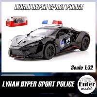 ??พร้อมส่ง?? โมเดลรถเหล็ก​ รถ​ตำรวจ มีเสียง​มีไฟ LYKAN​ HYPER​ SPORT​ POLICE ยาว 15cm สเกล 1/32