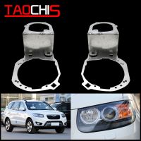 Taochis ฉากยึดไฟหน้ากรอบอะแดปเตอร์สำหรับ Hyundai New Santafe 2006 2012 Hella 3r กรอบเลนส์โปรเจคเตอร์5 G5