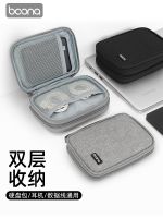 original MUJI mobile hard disk bag West Speed ​​Seagate WD2.5 inch mobile hard disk storage bag digital accessories protective cover mobile phone portable waterproof case charging treasure data cable u disk earphone storage bag