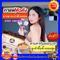 ((1ห่อ 25ซอง ส่งฟรี))กาแฟลดน้ำหนัก Im Coffee ไอแอมคอฟฟี่ ช่วยระงับความหิว ทำให้ไม่ทานจุกจิก กาแฟคุมหิว อิ่มนาน เบิร์นไขมัน ไม่อ้วน