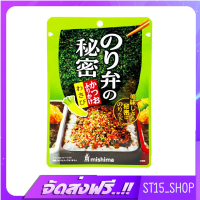 ส่งฟรี MISHIMA FOODS NORIBEN NO HIMITSU WASABI 20G (15291) ผงโรยข้าวรสวาซาบิผสมปลาโบนิโตะ JAPANESE RICE SPRINKLE เก็บเงินปลายทาง