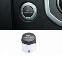 สำหรับ Land Rover Discovery 4 Range Rover Sport Ignition Switch Cover One-Touch Start ปุ่มพลาสติก