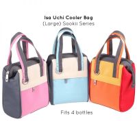 ISA Uchi | Cooler Bag for 4 Breastfeeding Bottles กระเป๋าเก็บความเย็นขวดนมจำนวน 4 ขวด