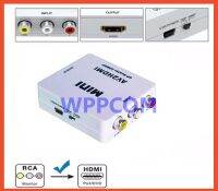 HD VIDEO CONVERTOR ตัวแปลงสัญญาณจาก port AV เอชดีเอ็มไอ