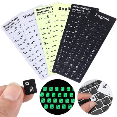 Russian English Keyboard Stickers Letter Alphabet Layout Sticker Wear-resistant Luminous Sticker for Laptop Desktop PC Computer Keyboard Accessories