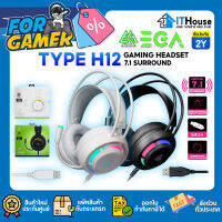 ? EGA TYPE H12 HEADSET (7.1) ? หูฟังเกมมิ่งระบบเสียง 7.1 ไมค์คุณภาพเสียงชัด มีให้เลือก 2 สี และมีไฟ RGB ? ดอกลำโพง 50mm