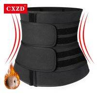 [ร้อน] CXZD 2022ใหม่ผู้หญิงเอวเทรนเนอร์ฟิตเนสซาวน่าเหงื่อ Neoprene Slimming เข็มขัด Girdle Shapewear การสร้างแบบจำลองสายคล้อง Body Shapers