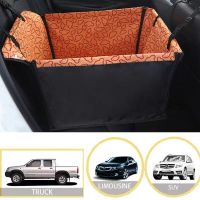 Waterproof Pet Carriers Dog Car Seat Cover Mats Hammock Cushion Carrying For Dogs transportin perro autostoel hond Car Seat Bag