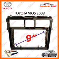 หน้ากากวิทยุ TOYOTA VIOS 2008 สำหรับจอ 9 นิ้ว (TO-194N)