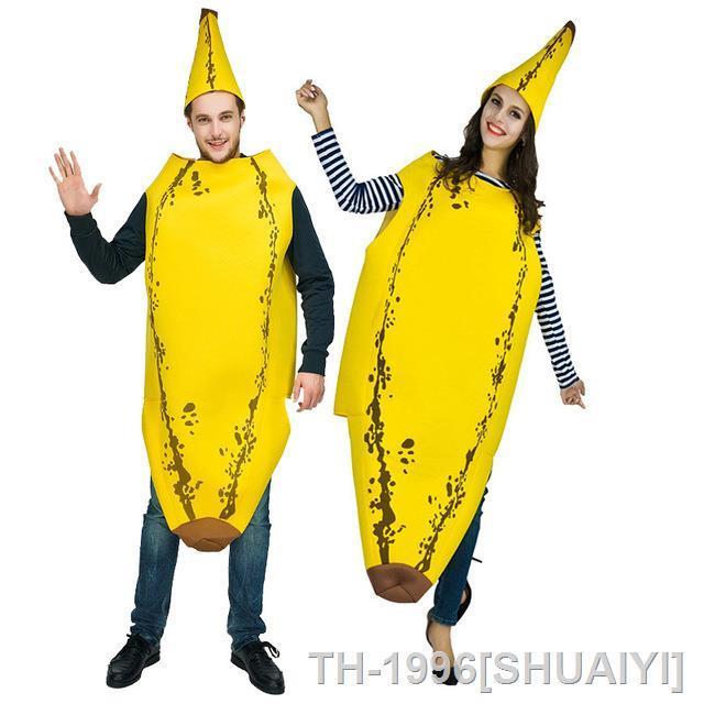 shuaiyi-ชุดกล้วย-one-piece-สำหรับผู้ชายและผู้หญิง-rpg-วันฮาโลวีน-ผู้ใหญ่-โนโว-นาตาล-2023