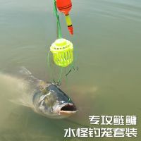 Silver carp and bighead fishing group water monster cage hook explosive Iseni fishhook tied up set full of big head fat mine fishhook