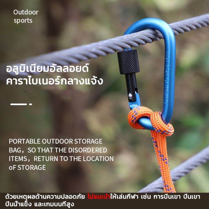 set-5-ชิ้น-คาราบิเนอร์-ตะขอ-carabiner-ตะขอแขวน-ปีนเขา-เกี่ยวของ-ไว้สำหรับแขวนของต่างๆ-เกี่ยวของ-อลูมิเนียมอัลลอยด์