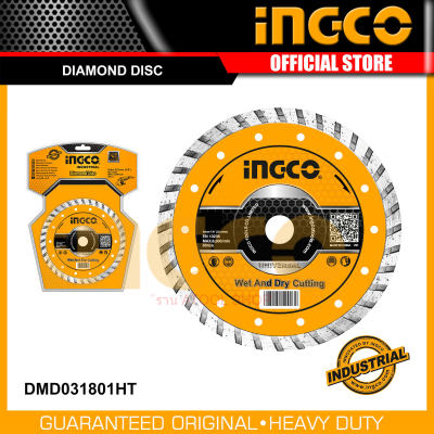 INGCO ใบตัดเพชรแบบบางพิเศษ 7 นิ้ว DMD031801HT