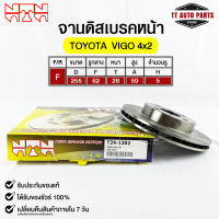 ?พร้อมส่ง?จานดิสเบรคหน้า NTN TOYOTA VIGO 2WD  รหัสT24-1302