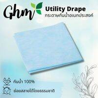 ผ้าห่อเครื่องมือแพทย์ เพื่อการนำไปอบฆ่าเชื้อ (Crepe Paper)